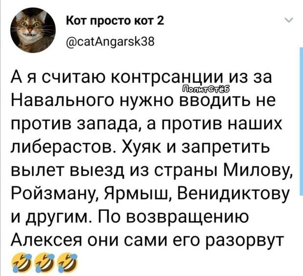 Политические комментарии 2
