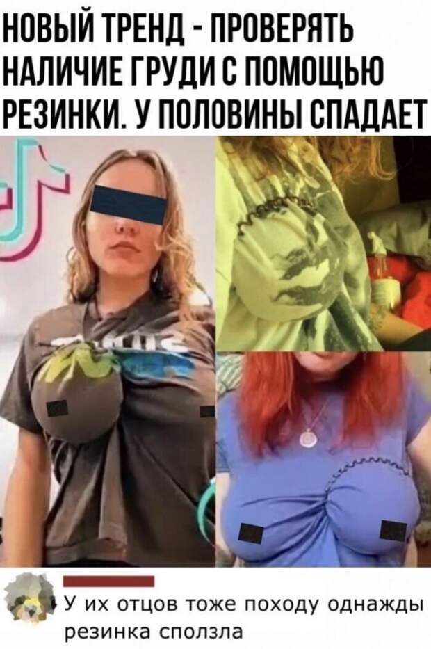 Смешные комментарии из социальных сетей