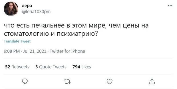 7. Шел 2021 год, цены продолжали ползти вверх, а зарплаты - нет 7. Шел 2021 год, цены продолжали ползти вверх, а зарплаты - нет