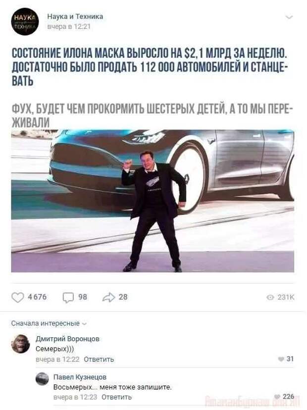 Смешные комментарии. Подборка chert-poberi-kom-chert-poberi-kom-56010919052020-1 картинка chert-poberi-kom-56010919052020-1