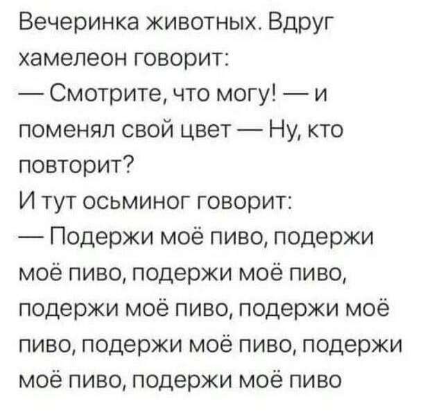 @psychology_funny #юмор #смешное #приколы