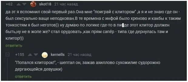 Ну что, спорим, что вы сейчас лопнете от смеха?