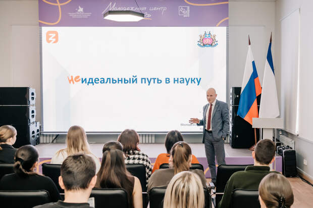 В Крыму проходят мероприятия акции ко Дню российской науки