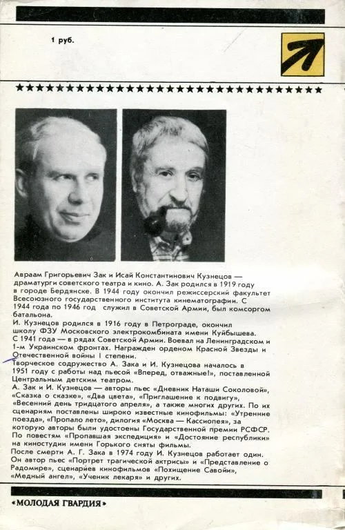 «ДОСТОЯНИЕ РЕСПУБЛИКИ». Два таланта на одной съемочной площадке. Как Андрей Миронов и Олег Табаков соперничали в жизни и в кино