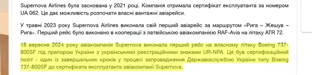 СКРИНШОТ СТРАНИЦЫ САЙТА УКРАИНСКОЙ "НОВОЙ ПОЧТЫ"