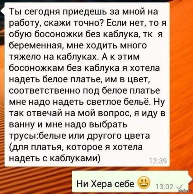 Нелегкая жизнь у женщин Нелегкая жизнь у женщин
