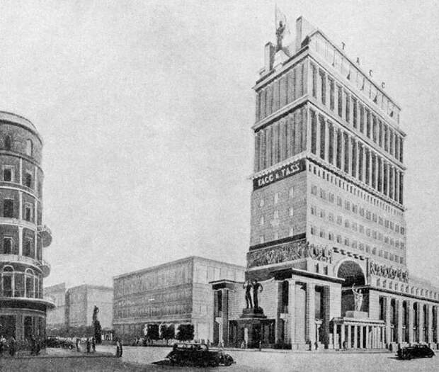 Проект здания ТАСС архитектора Ильи Голосова, 1936. Картинка отсюда: https://tver-bul.livejournal.com
