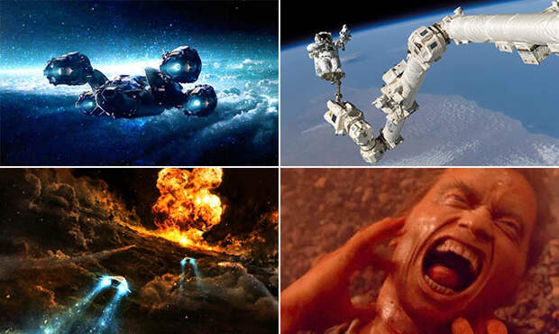 мифы о космосе мифы о космосе