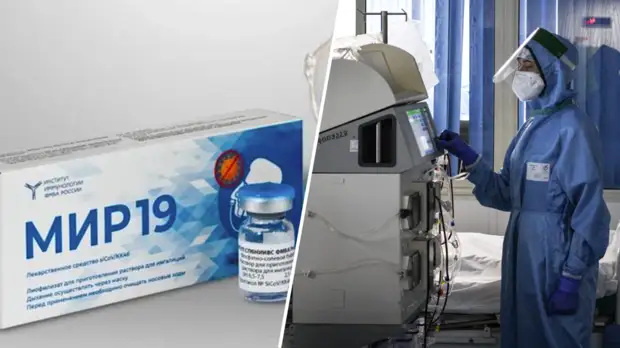 Универсален против разных вариантов SARS-CoV-2: Минздрав России зарегистрировал препарат от коронавируса «МИР 19»