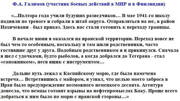 1941. Сосредоточение отдельных армий у южной госграницы