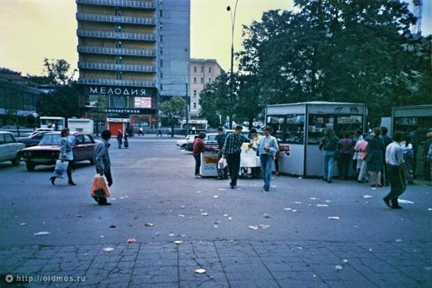 Москва 90–х Вспомним, как это было: Какой была Москва в 90-е годы