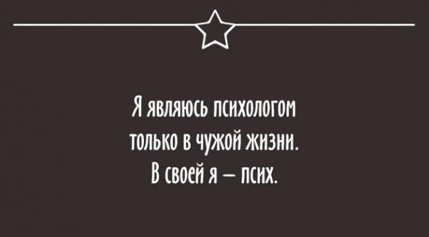 Настроение, мысли