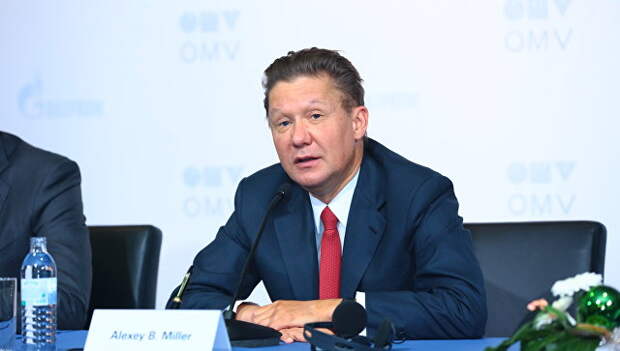 Глава Газпрома Алексей Миллер. Архивное фото