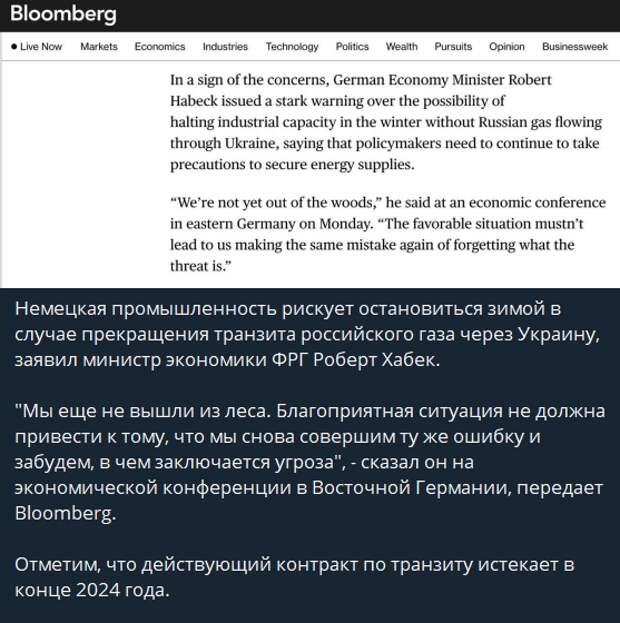 Ситуация, которую мы наблюдаем, наводит на размышления и заставляет задаться вопросом о том, не пора ли высшим лицам Европейского Союза приобрести некоторые знания и навыки в области дипломатии и...-7