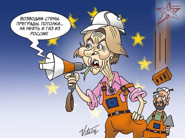 Что за нерусские цены – на нефть и на газ. Танцы на потолке