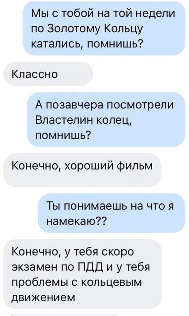 Статусы вв. Мужчины и намеки. Афоризмы про намеки. Намеки женщин. Тонкие женские намеки.