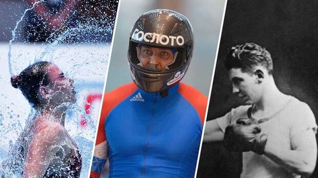 Королева микст-дуэта, уязвлённый армрестлер и боксёр-рекордсмен: как известные атлеты меняли свой вид спорта на бобслей