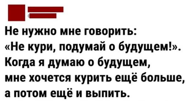 Картинки с юмором (8)
