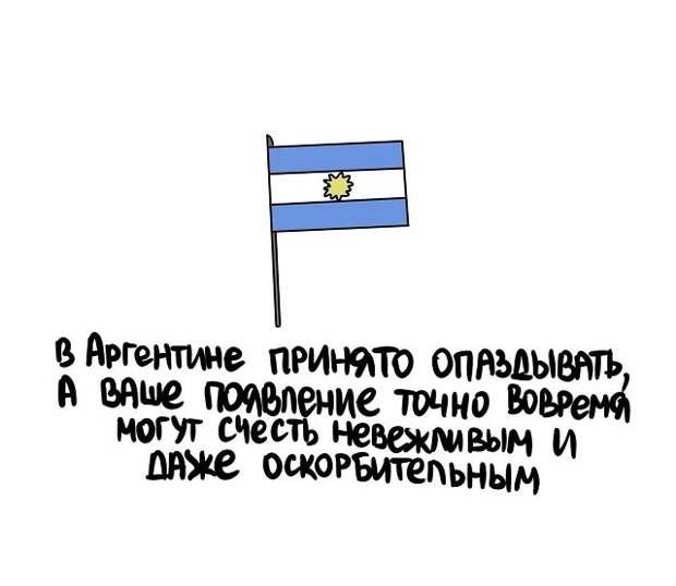 Интересные и короткие факты на все случаи жизни