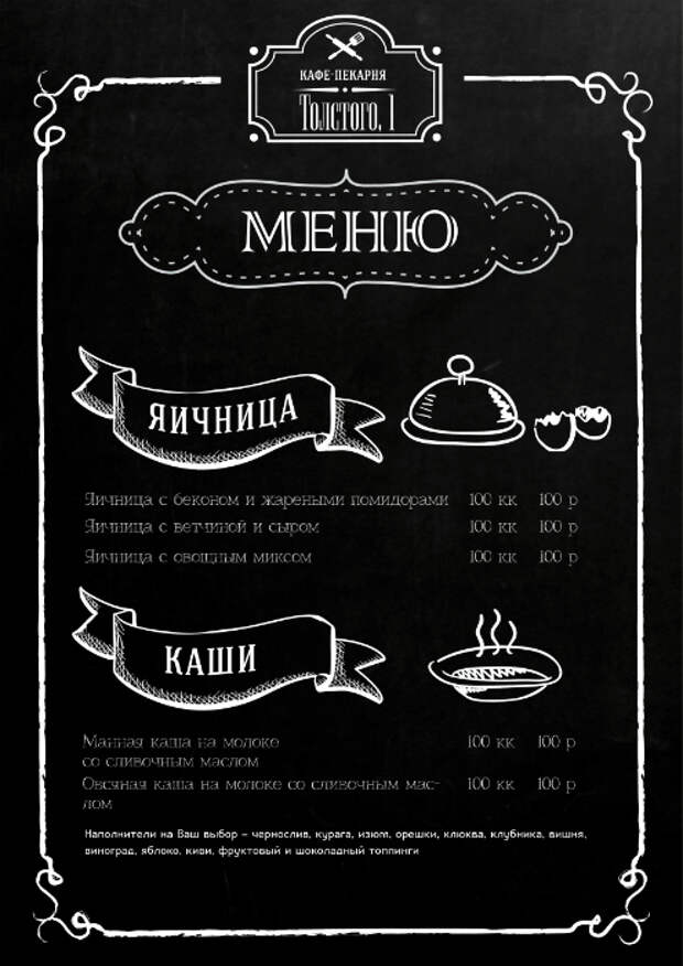 Ограниченное число позиций в меню.