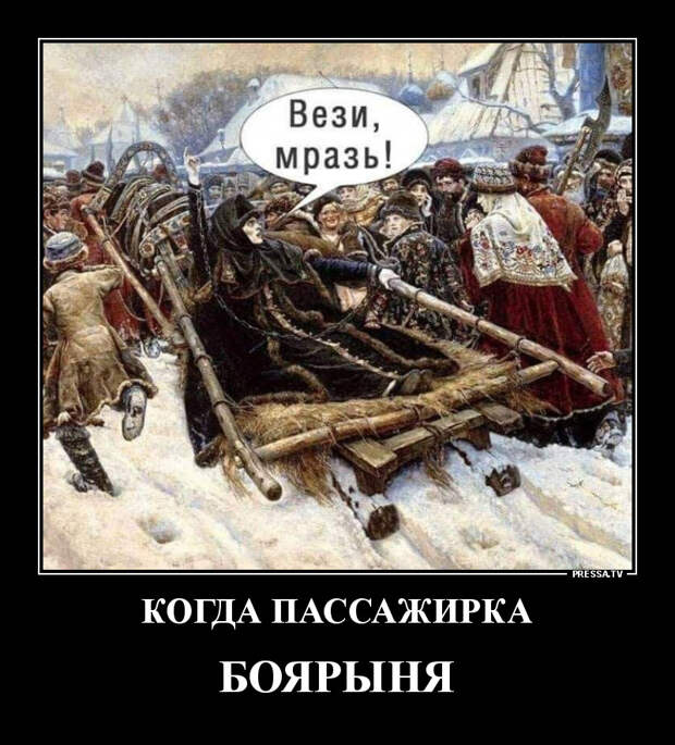 Демотиваторы