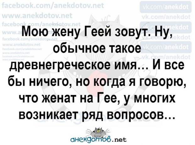 Анекдоты - лучшее от "анекдотовнет" Анекдоты - лучшее от "анекдотовнет"