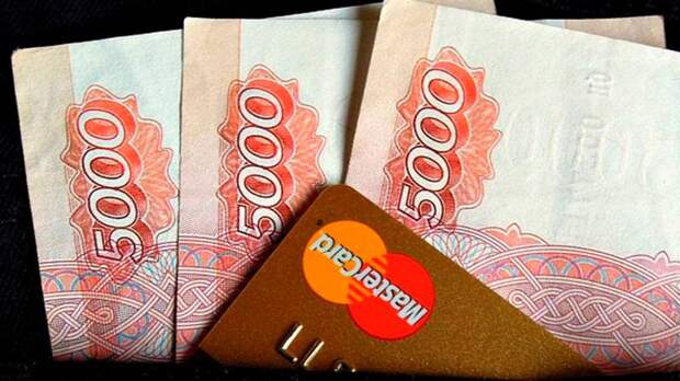 Россияне стали отдавать предпочтение наличным и отказываться от пластиковых карт