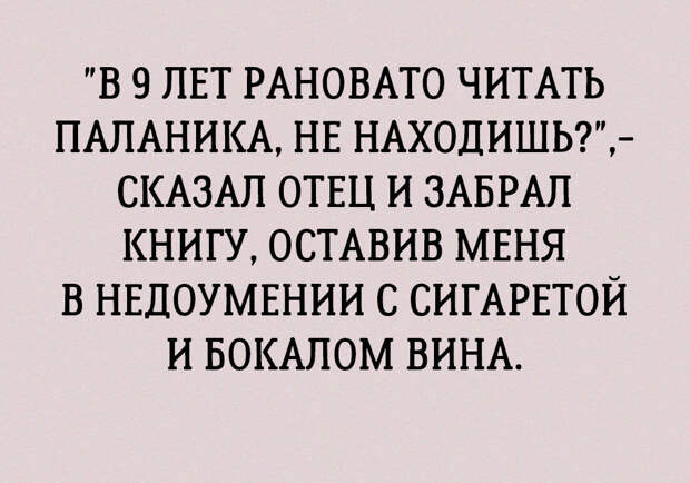 15 коротких историй с непредсказуемым финалом 15 коротких историй с непредсказуемым финалом