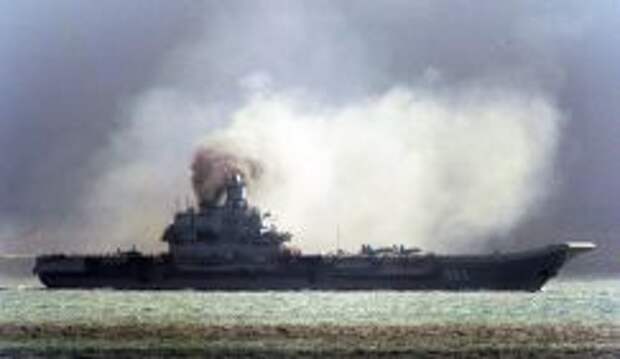 Российский авианесущий крейсер "Адмирал Кузнецов"