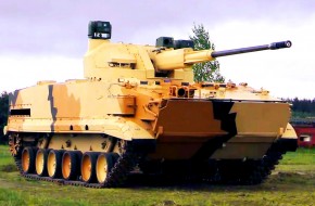 АУ-220