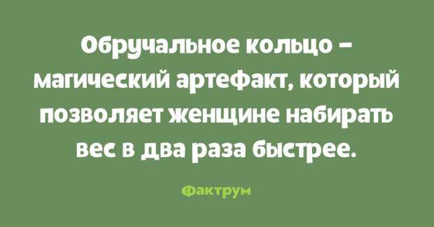 Клёвые анекдоты, которые хочется перечитать ещё раз Клёвые анекдоты, которые хочется перечитать ещё раз