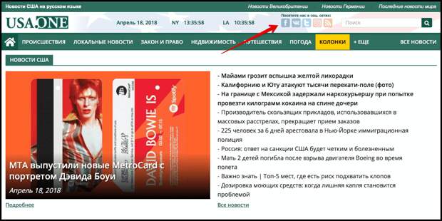 Где можно читать истории. Где можно читать истории