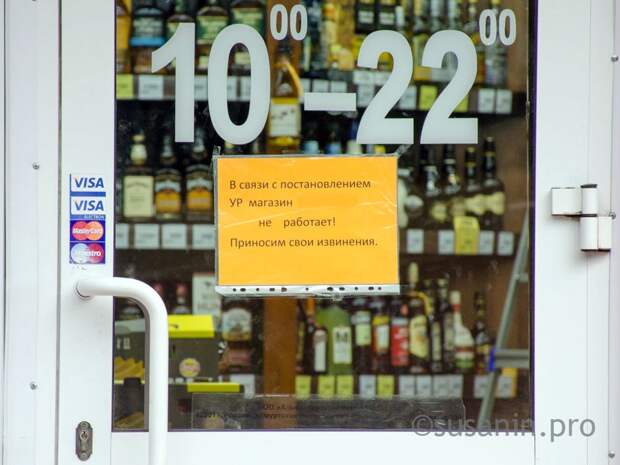 Почти 30 магазинов продавали алкоголь в Удмуртии в День защиты детей