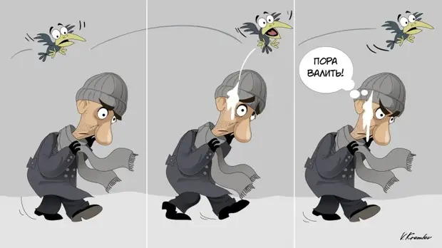 Новая эмиграция: предатели и дураки