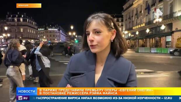 Премьера оперы "Евгений Онегин" с успехом прошла в Париже