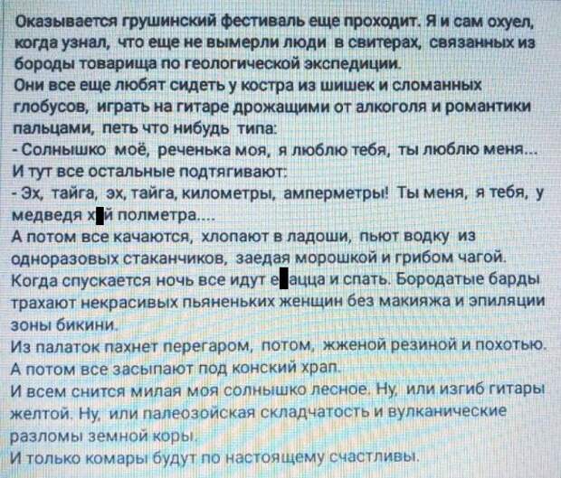 Ну что, спорим, что вы сейчас лопнете от смеха?