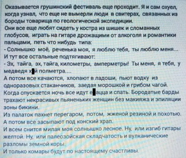 Ну что, спорим, что вы сейчас лопнете от смеха?