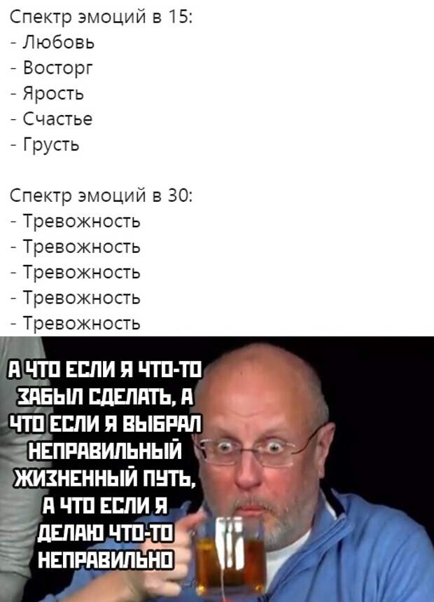 Смешные фото вечер 20 августа 2020