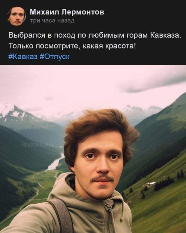 Если бы классики вели блоги: «Друзья, хутор бабушки уже в сторис!»