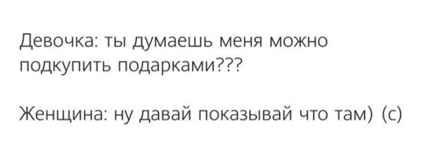 Как меняется жизнь, когда начинаешь жить вместе с девушкой