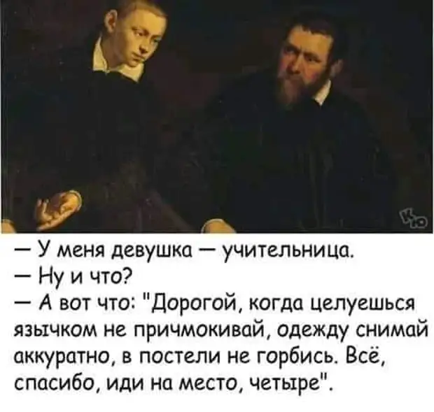 После встречи Нового года не можешь на водку смотреть? А водка и не предназначена для рассматривания трава, рыбка, чтобы, комната, мужика, Кроличья, будет, живут, приеду, шкафу, Геннадия, плите, ночьДа, погорячилась, загадав, Новый, каком, заинтересовался, желание, Пельмени