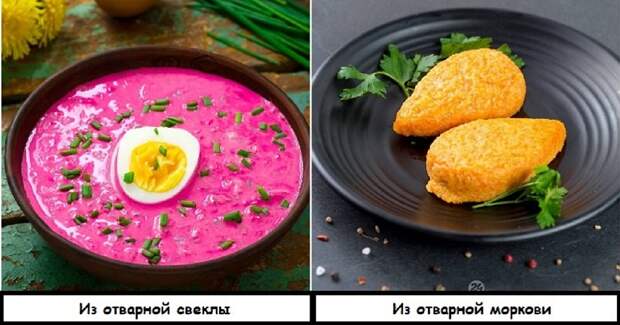Как хранить отварные овощи, и 6 блюд, которые из них можно приготовить
