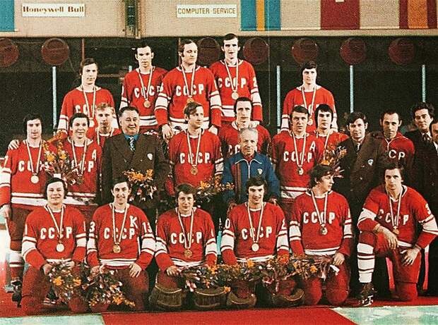 Сборная СССР по хоккею на триумфальной Олимпиаде-1976.jpg