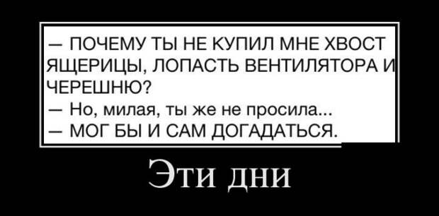 Забавные демотиваторы для улыбок (10 фото)