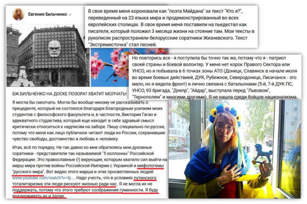 bilch-maidan3.jpg bilch-maidan3.jpg
