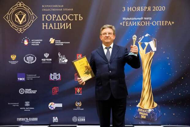 Церемония вручения наград премии «Гордость нации» прошла в «Геликон-опере»/Автор фото: Безугольников Михаил Валерьевич