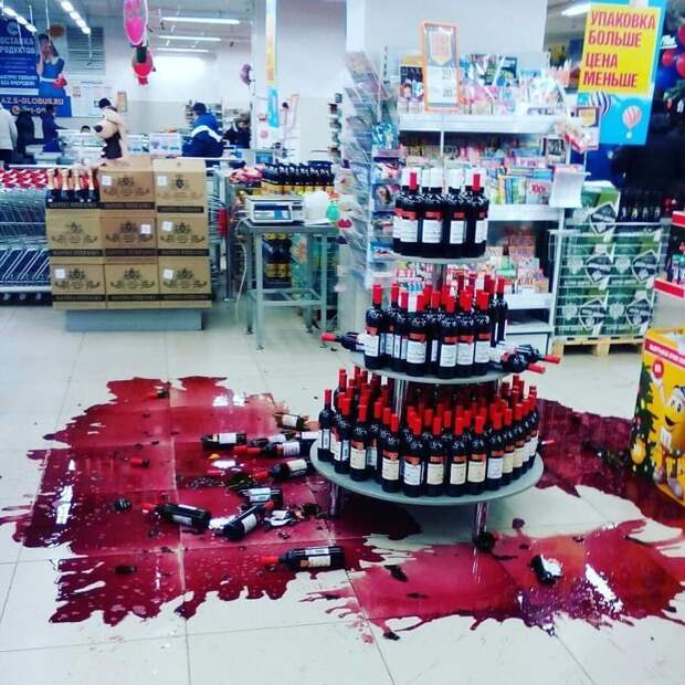 А вот и алкогольные реки. Видимо у кого-то тряслись руки бывает же такое, всячина, жизнь, разбил, рукожопы, упало, юмор