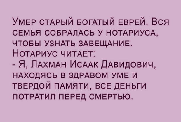 Анекдоты, байки и просто приколы (38 картинок)