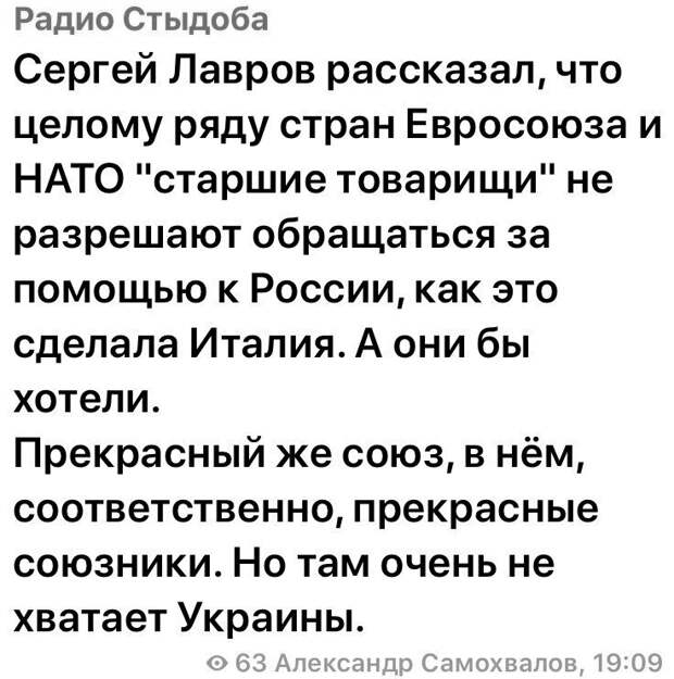 Политические картинки 2