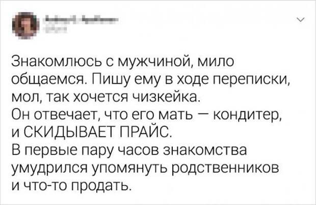 Подборка забавных твитов